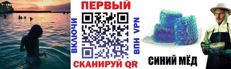 АМФЕТАМИН Розовый  Озёрск 
