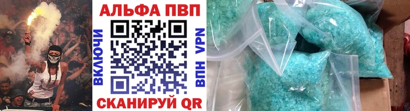 Альфа ПВП СК  Озёрск 