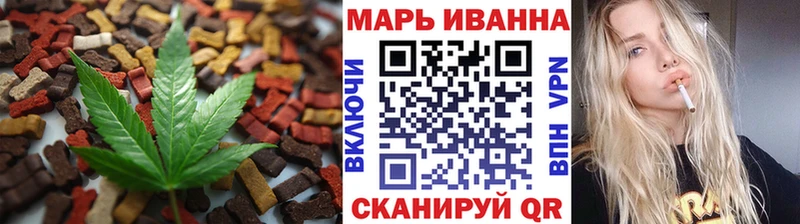Еда ТГК конопля  Озёрск 