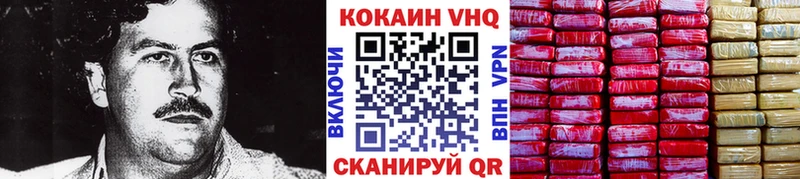 КОКАИН Колумбийский  сколько стоит  Озёрск 