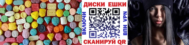 ЭКСТАЗИ 280мг  купить  сайты  Озёрск 