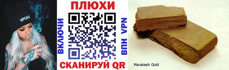 ГАШИШ убойный  дарнет шоп  Озёрск 