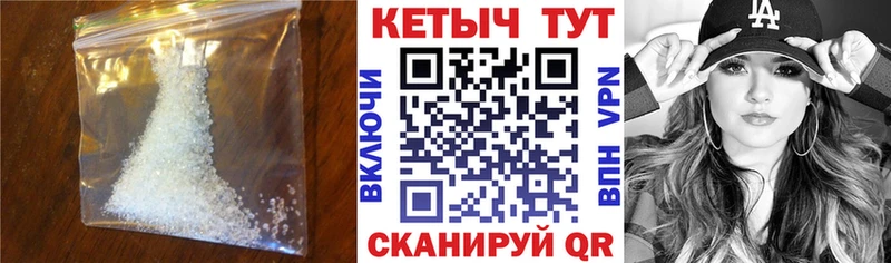 Кетамин VHQ  где продают   Озёрск 