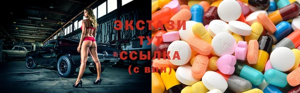 гашиш Богородицк