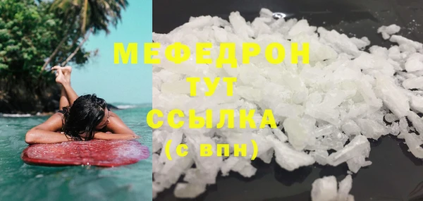 гашиш Богородицк