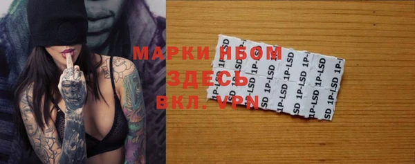 гашиш Богородицк
