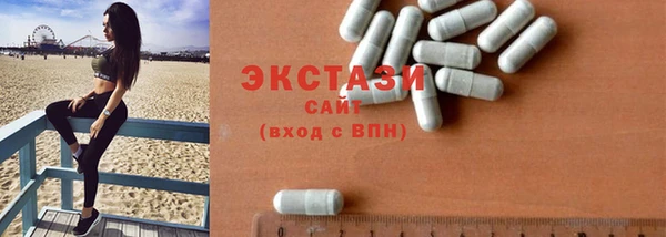 гашиш Богородицк