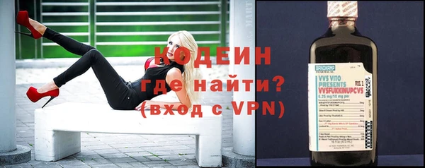 гашиш Богородицк