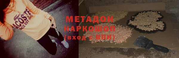 гашиш Богородицк