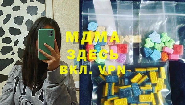 mdma Богородск