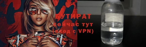 меф Богданович