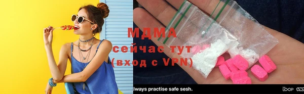 таблы Слюдянка