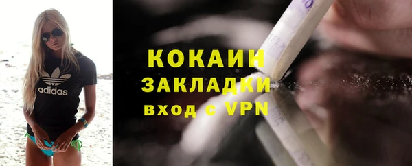 гашиш Богородицк