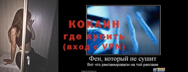 метадон Дрезна