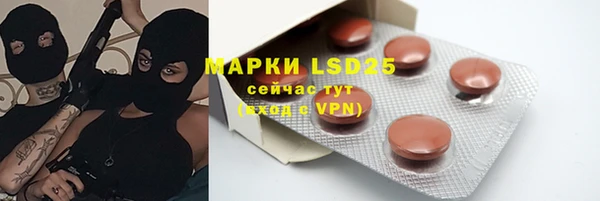 гашиш Богородицк