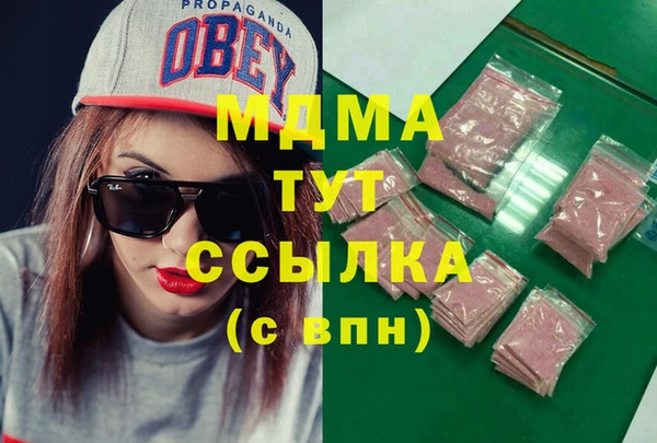 меф Богданович