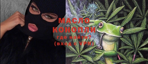 гашиш Богородицк