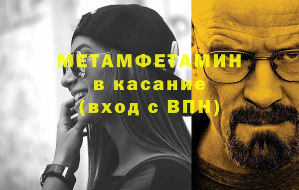 гашиш Богородицк