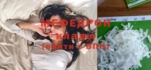 меф Богданович