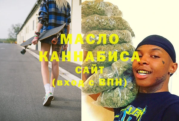 гашиш Богородицк