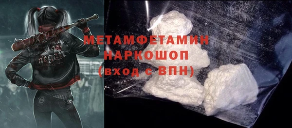 mdma Богородск