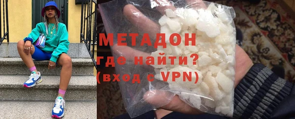 mdma Богородск