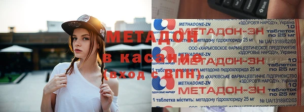 гашиш Богородицк
