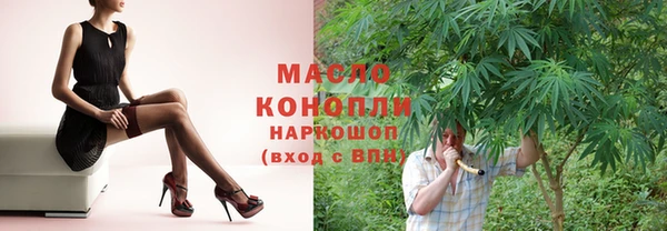 гашиш Богородицк