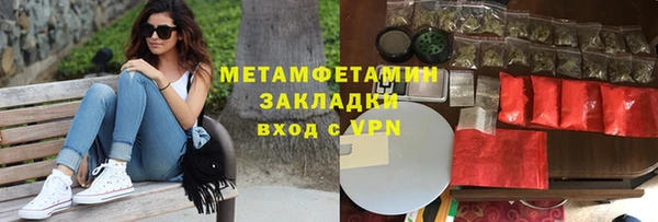 меф Богданович