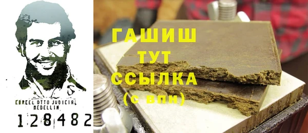 марки nbome Снежинск