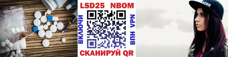 Лсд 25 экстази кислота  Озёрск 