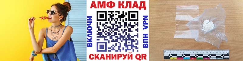 как найти наркотики гидра вход Первитин Декстрометамфетамин 99.9% Озёрск