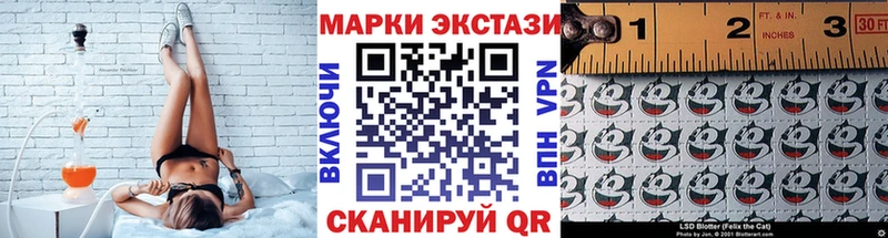 ссылка на мегу как войти  купить наркотик  Озёрск  Наркотические марки 1500мкг 