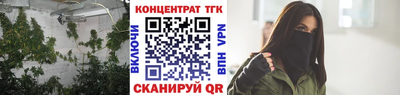 ТГК жижа  кракен ссылки  Озёрск 