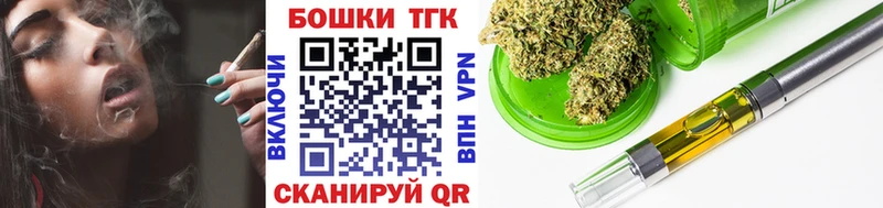Каннабис конопля  Озёрск 